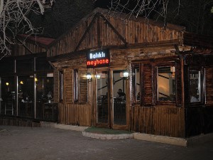 Bakrky Meyhane